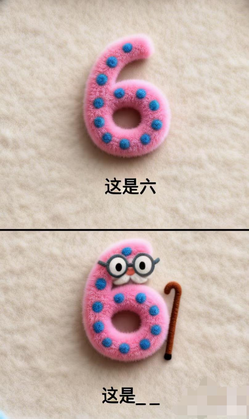 谐音梗猜猜猜图谐音梗脑洞大开脑洞无限开＃趣味＃此图有梗梗图这是什么