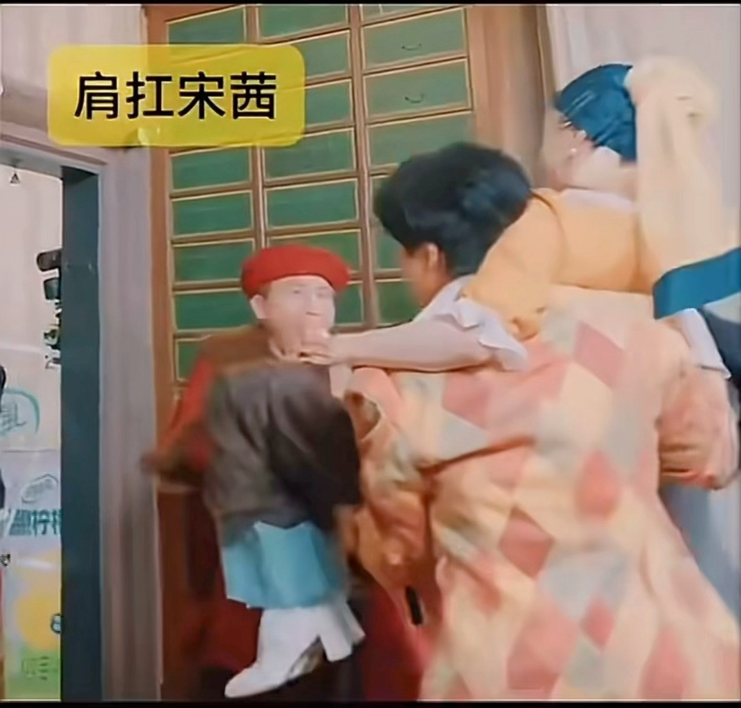 羡慕弟弟妹妹们，可以被他抱，抗肩上，公主抱，贴面抱！刘宇宁托举宋茜过格子man爆