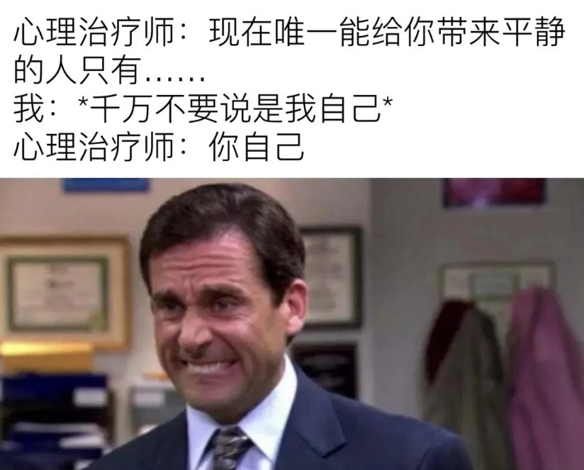 我真不行啊