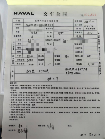 哈弗H6经典款实话个人不建议购买，太费油了，别听网上说省油王，其实是费油王，底