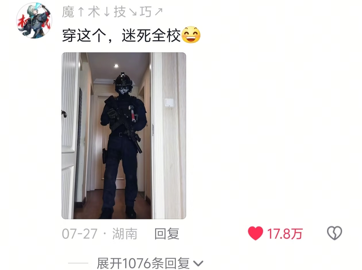 当教官说军训自备服装