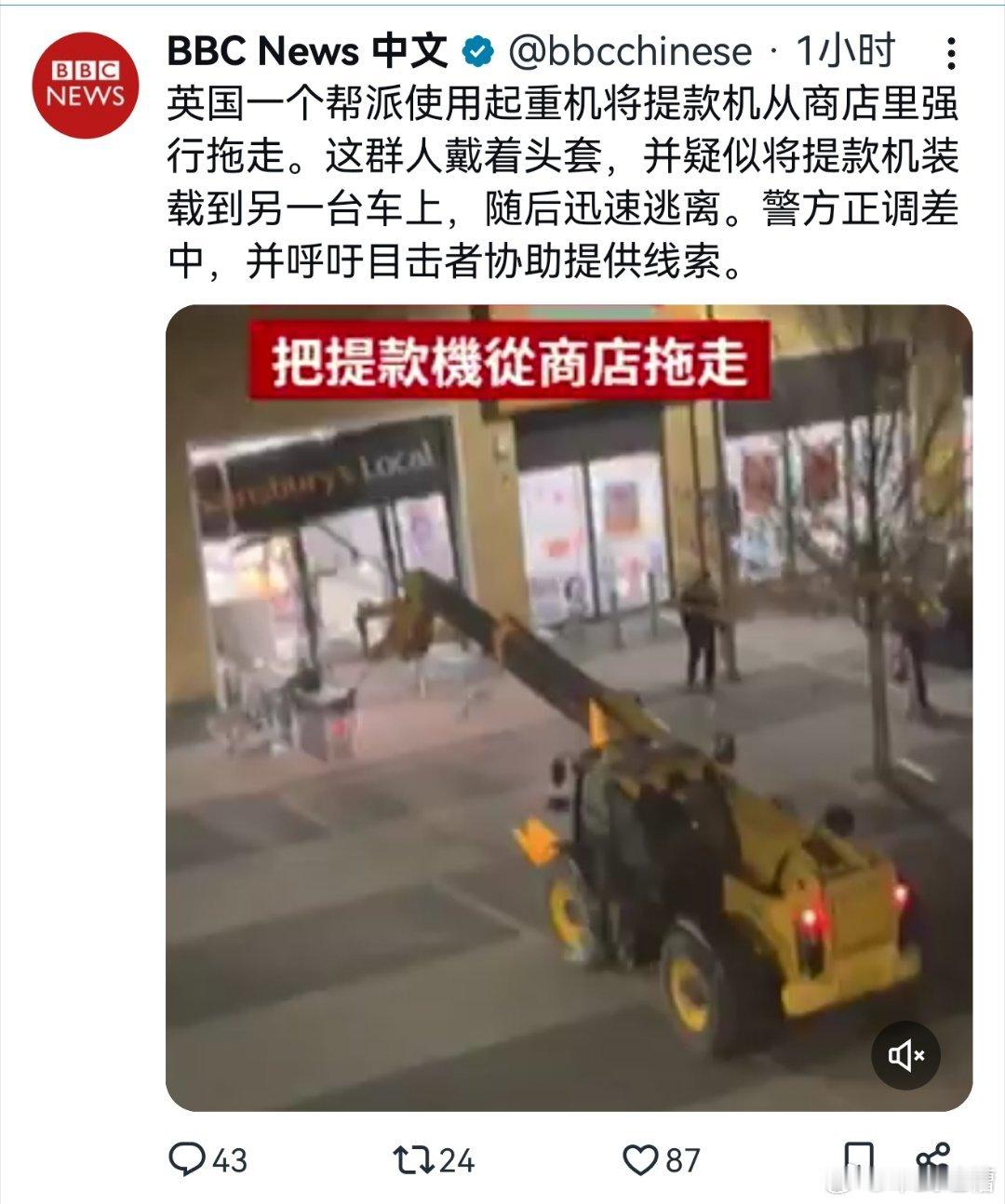 呆嘤帝国遥遥领先连抢劫的方式都如此别具一格