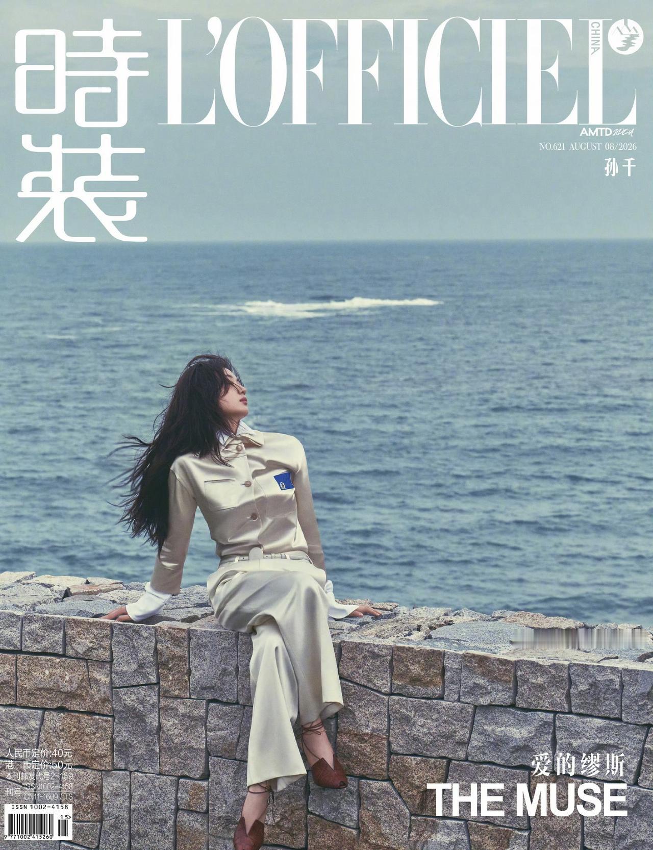 孙千时尚画报，东北全智贤的魅力！