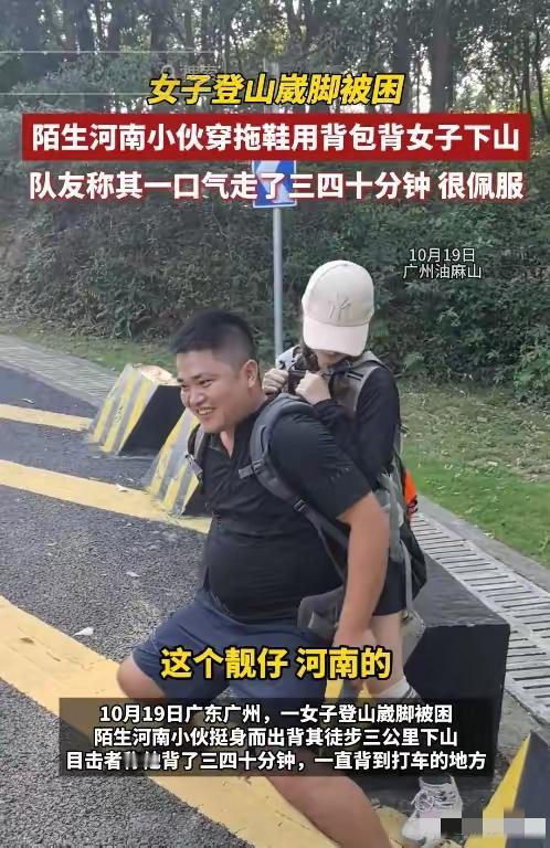 不出所料，恶心的网友又出现了。各种揣测的言论又出现。（恶心的言论，自己去脑补