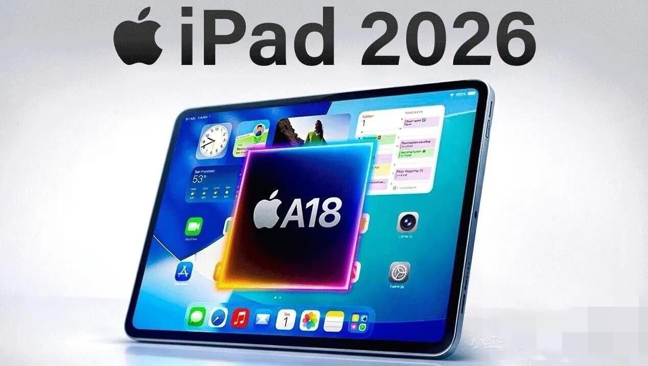 苹果新iPad快来了，就是iPad12，最快4月亮相，最晚5月。这次跳过A17