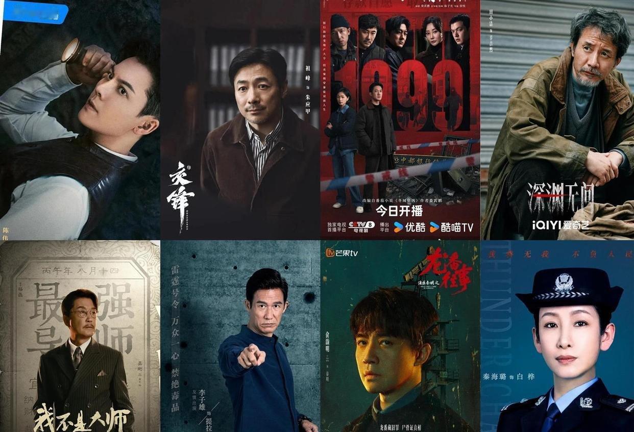 给最近的悬疑剧播放量排名，我不是大师第5，冬城猎凶第3，榜首热度最高！-《九门》（优酷独播，榜首）：