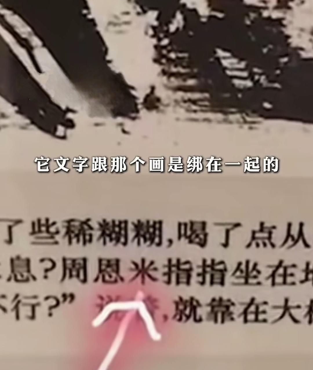 近日，有游客在参观某省博物馆举办的长征主题版画作品展时，发现展板说明文字中出现严