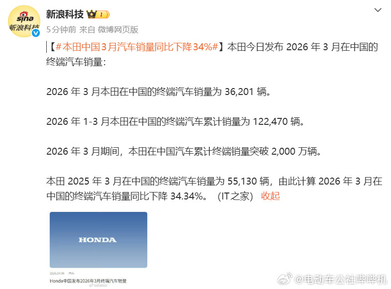 日系三剑客，都在国产车的冲击下销量大不如前，所以都在积极尝试新能源转型。日产有日
