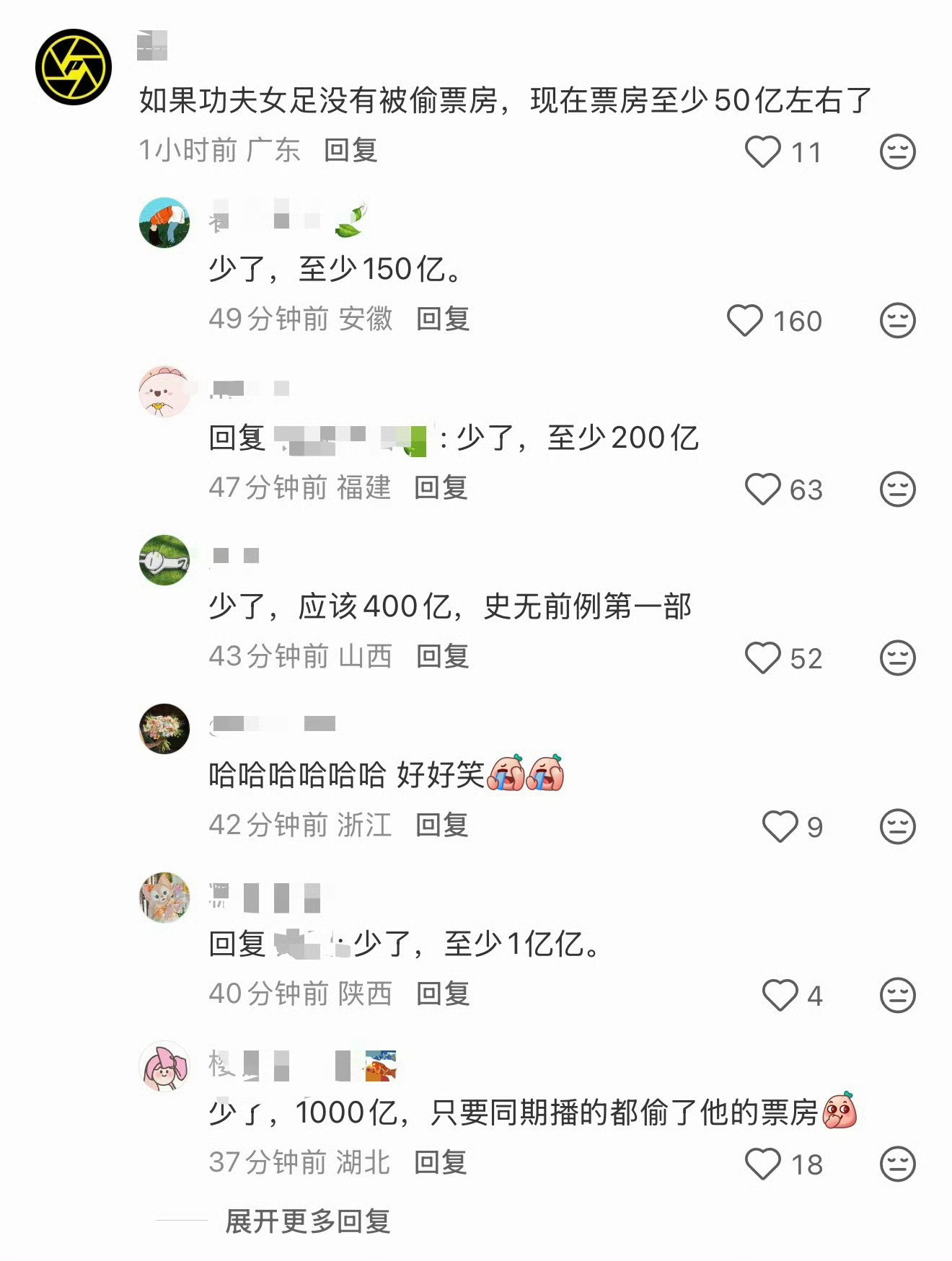 哈哈哈哈哈哈哈笑得突发性