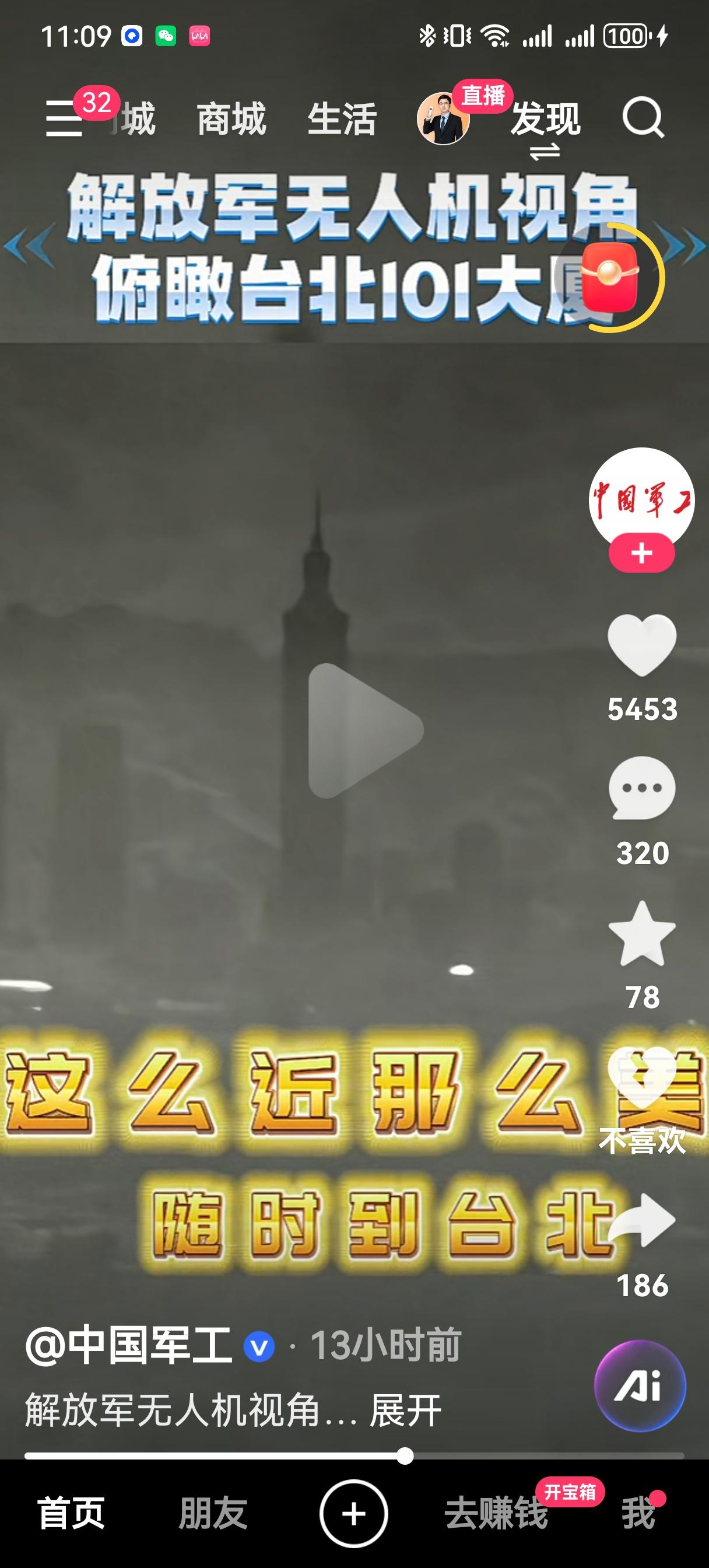 “这么近那么美，周末到河北”这句话本来是河北网友的专有语，大家已经形成固定习惯，