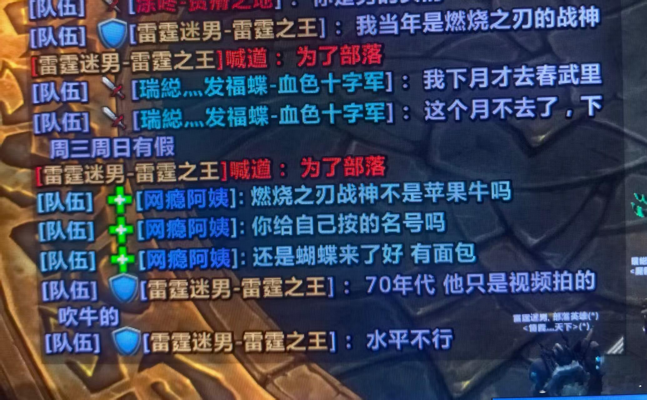 哈哈哈哈，还有人记得我魔兽世界魔兽世界