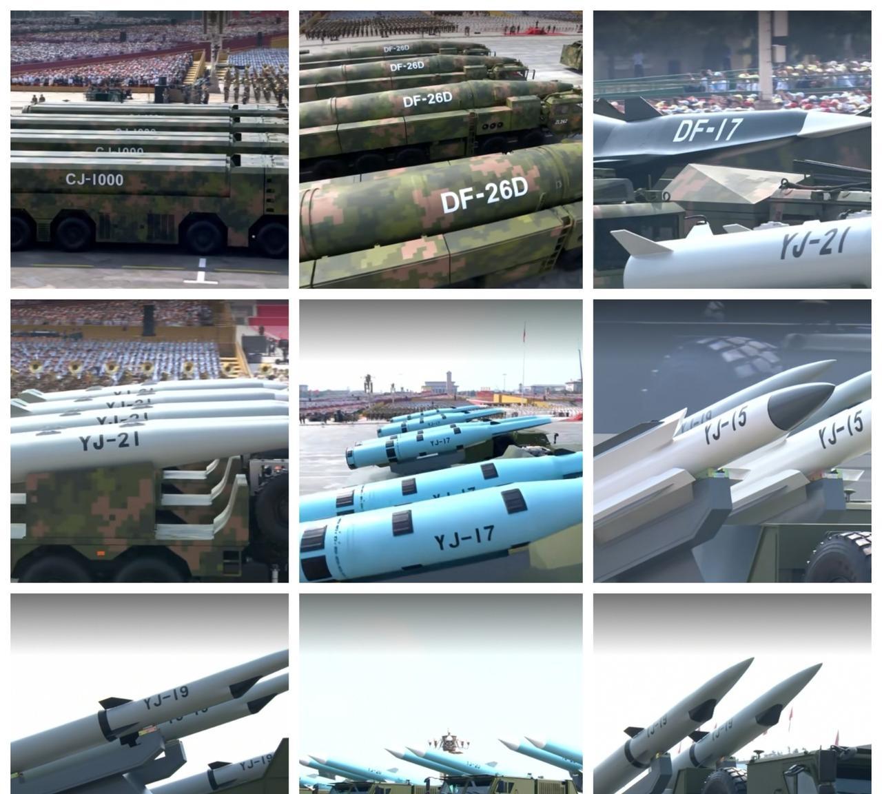 阅兵展出的给美国航母准备的全家桶套餐，东风系列有DF-17、DF-26D，鹰击系