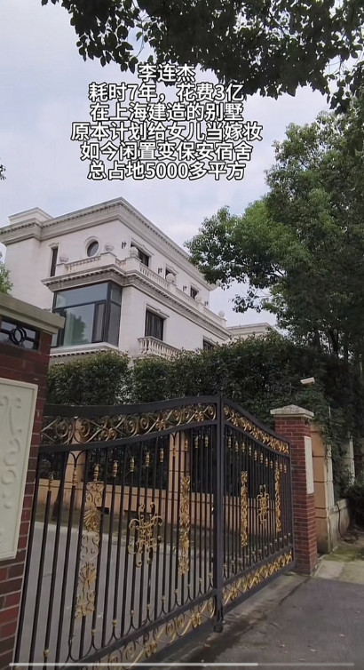 李连杰花费3个亿在上海浦东建造的豪宅，占地5000平米，建成后他和家人很少在这里