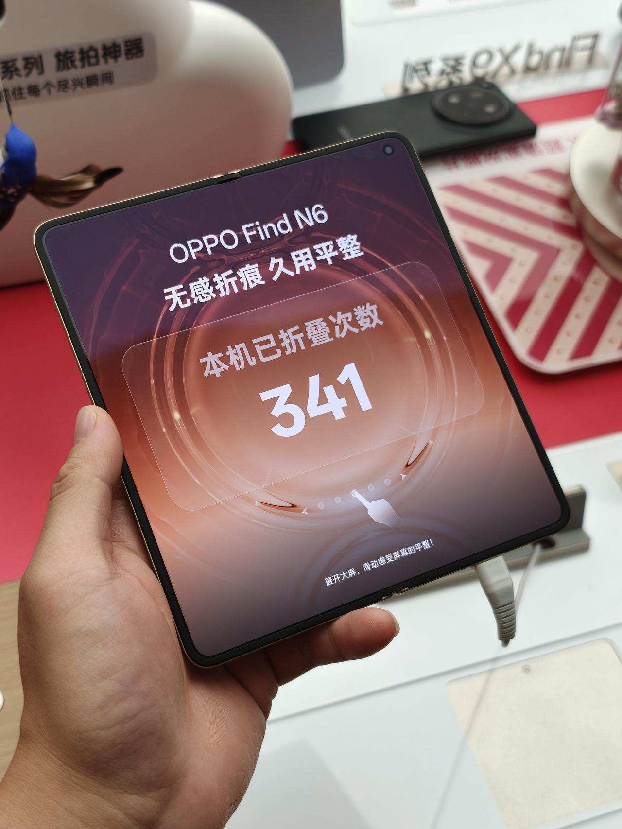 不信邪去看了FindN6，是我之前说话太大声了...作为华为折叠屏老用户，