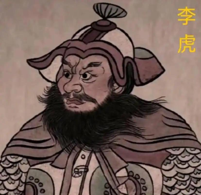 公元538年，西魏八柱国，李世民曾祖父李虎战功显赫，但宇文泰并不喜欢他。李虎也有