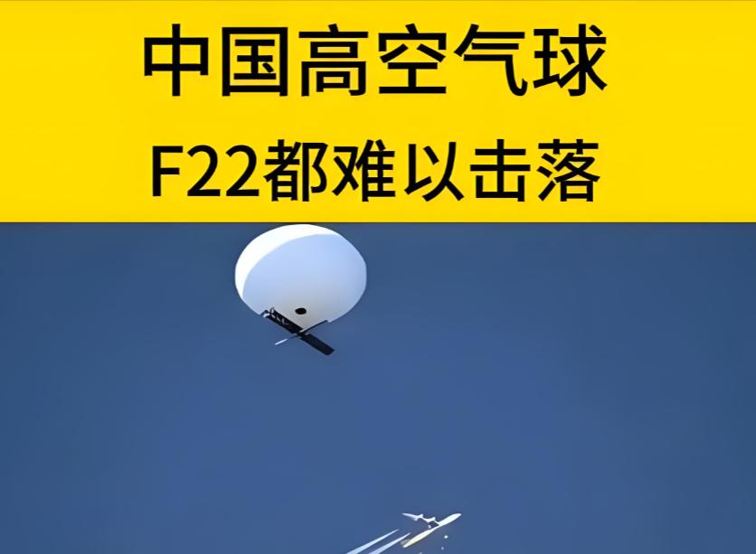 现在中美的军事差距到底有多少？就说一件事，美国F22出过最难的任务，就是打一