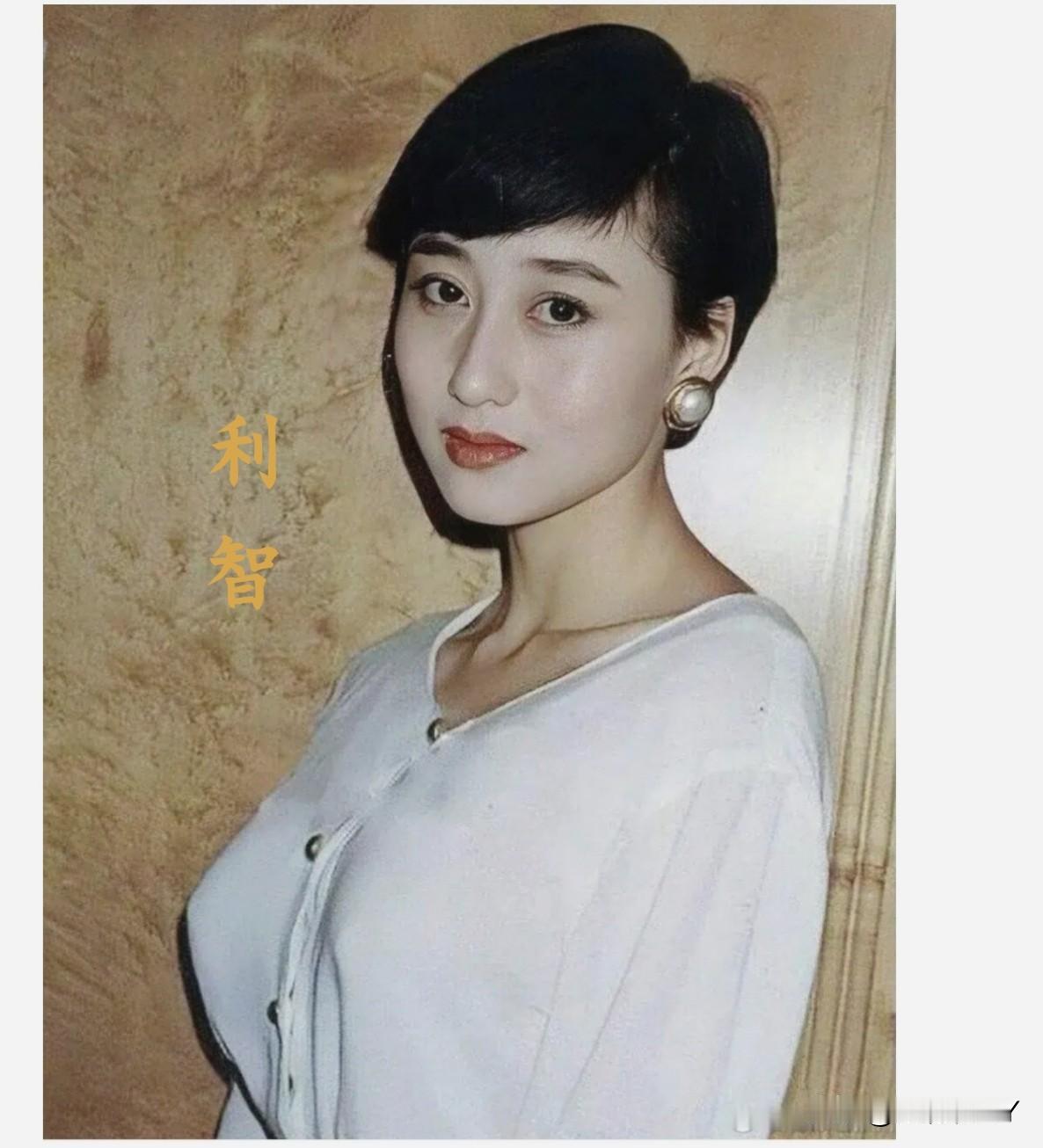1992年31岁的利智，够美艳吧，不然怎么会谜到功夫巨星...