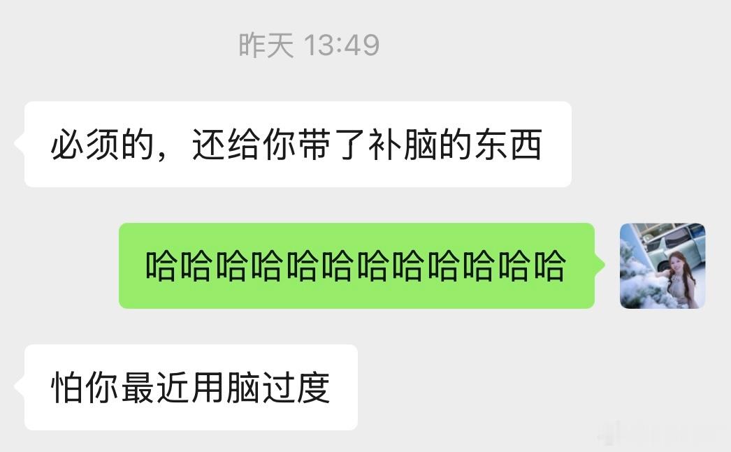 需要补脑的周末~这会才明白朋友昨天话中的深意