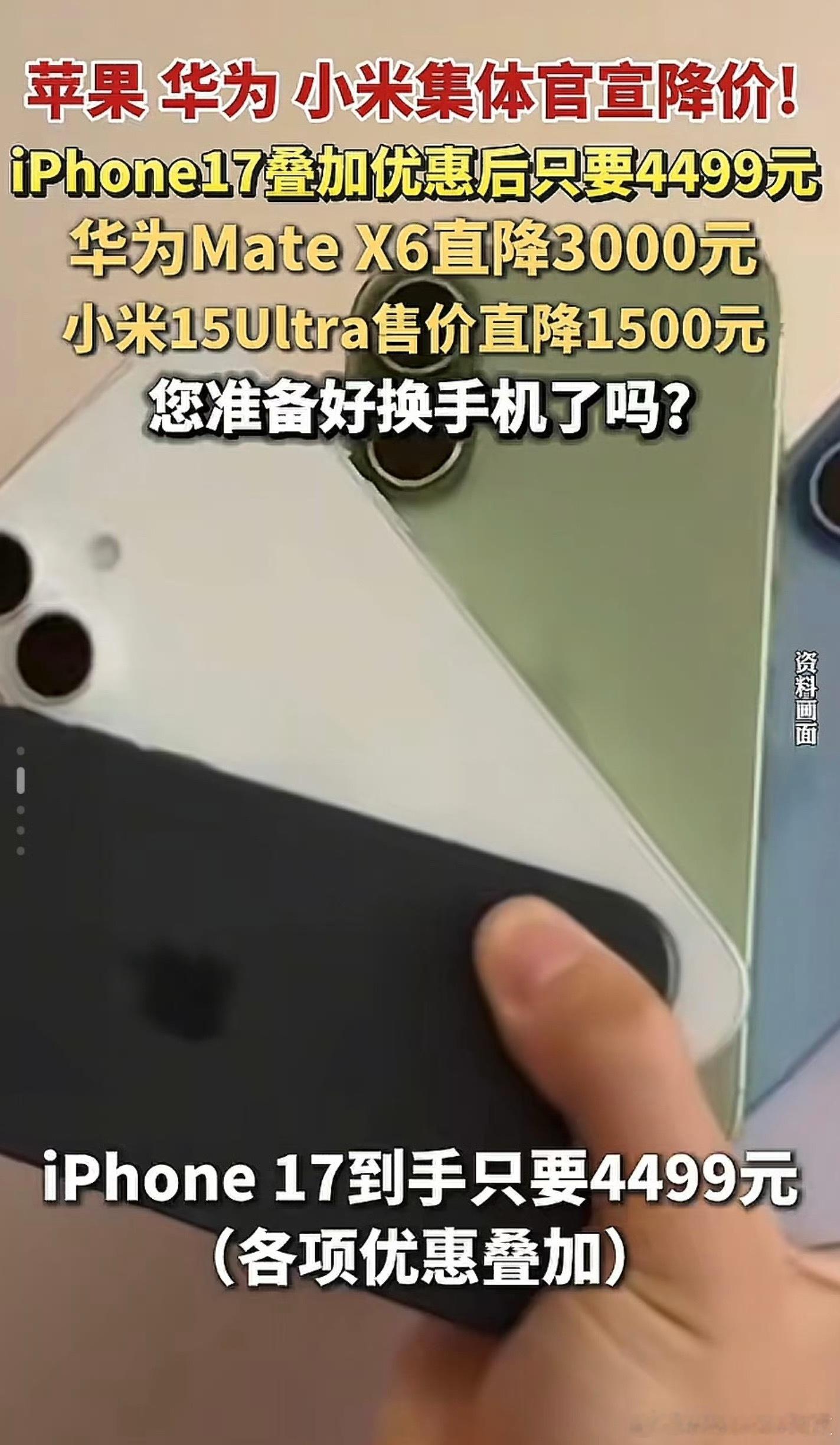 分析师称苹果降价是阳谋千万别以为iPhone大降价是真香福利！如今行业成本普遍上