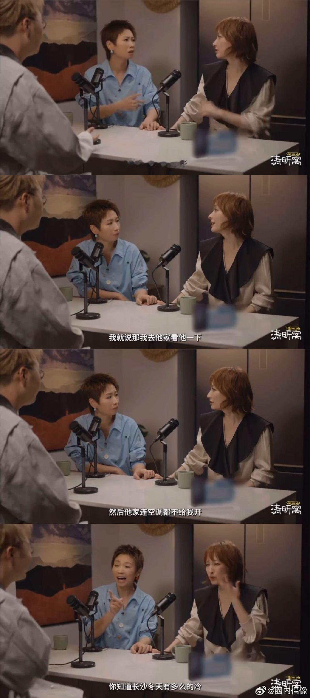 吴昕贴脸吐槽海涛不开空调海涛吴昕从新人相伴到各自发光，当面吐槽不设防，斗嘴像家