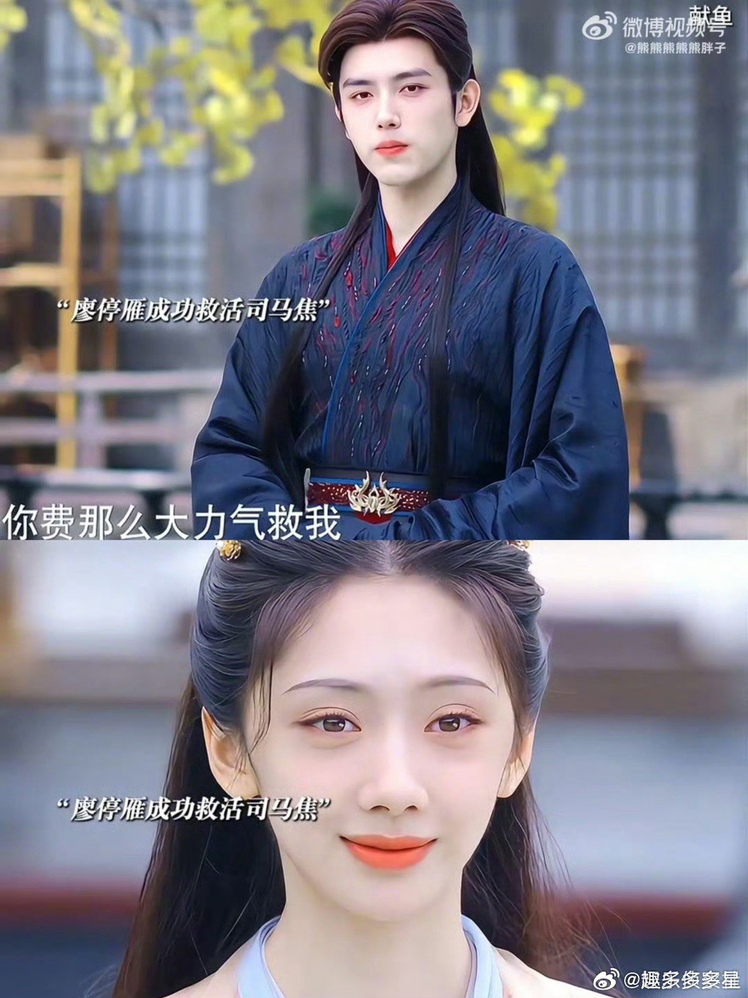 看到说《献鱼》有自己的布洛芬和退烧药，这梗也太绝了吧，直接笑出鹅叫！陈飞宇和王影