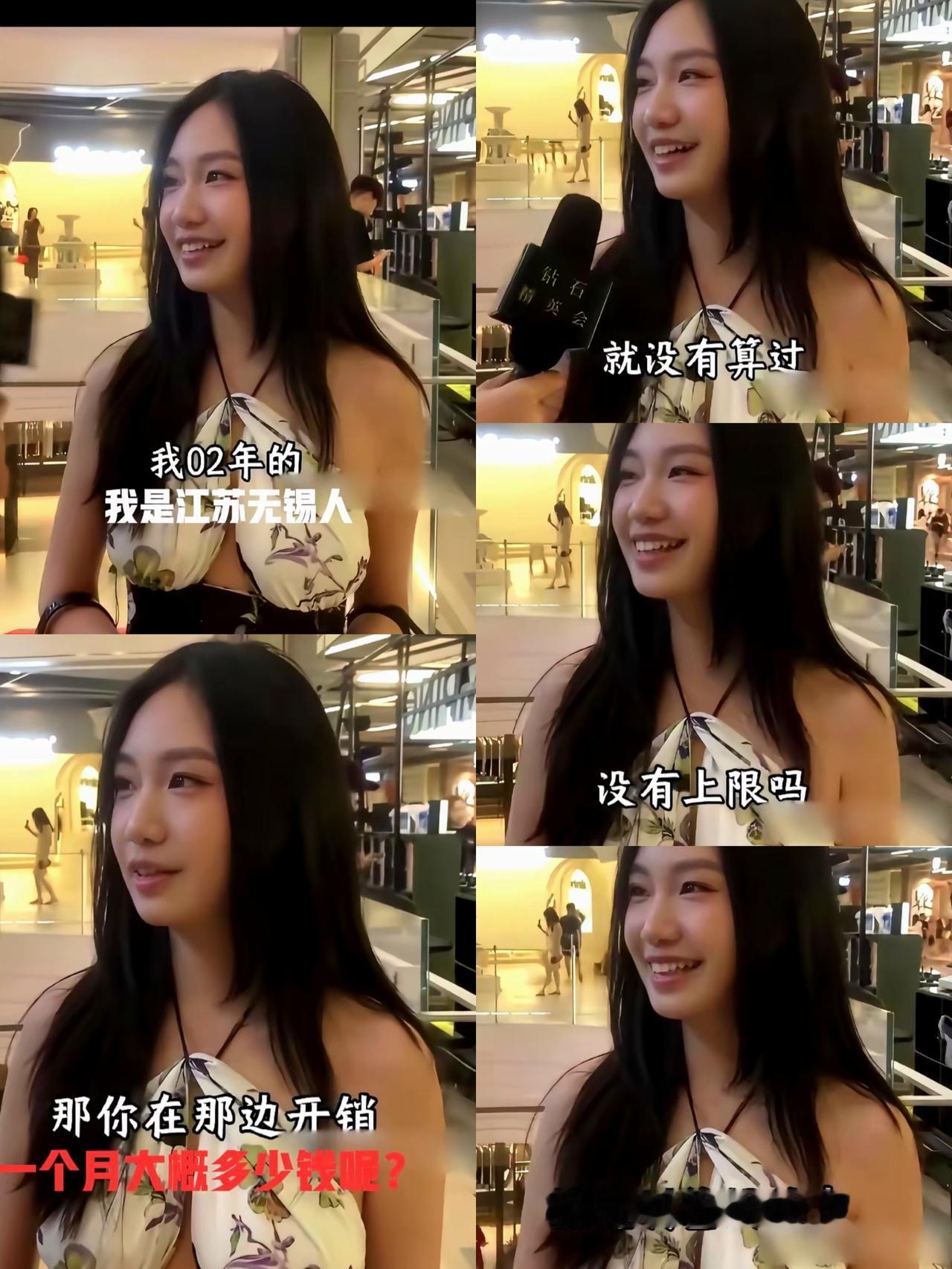 干什么？省钱还是省布？原来有钱可以更省钱，衣服可大小罩买块布就行吗？看到哥伦