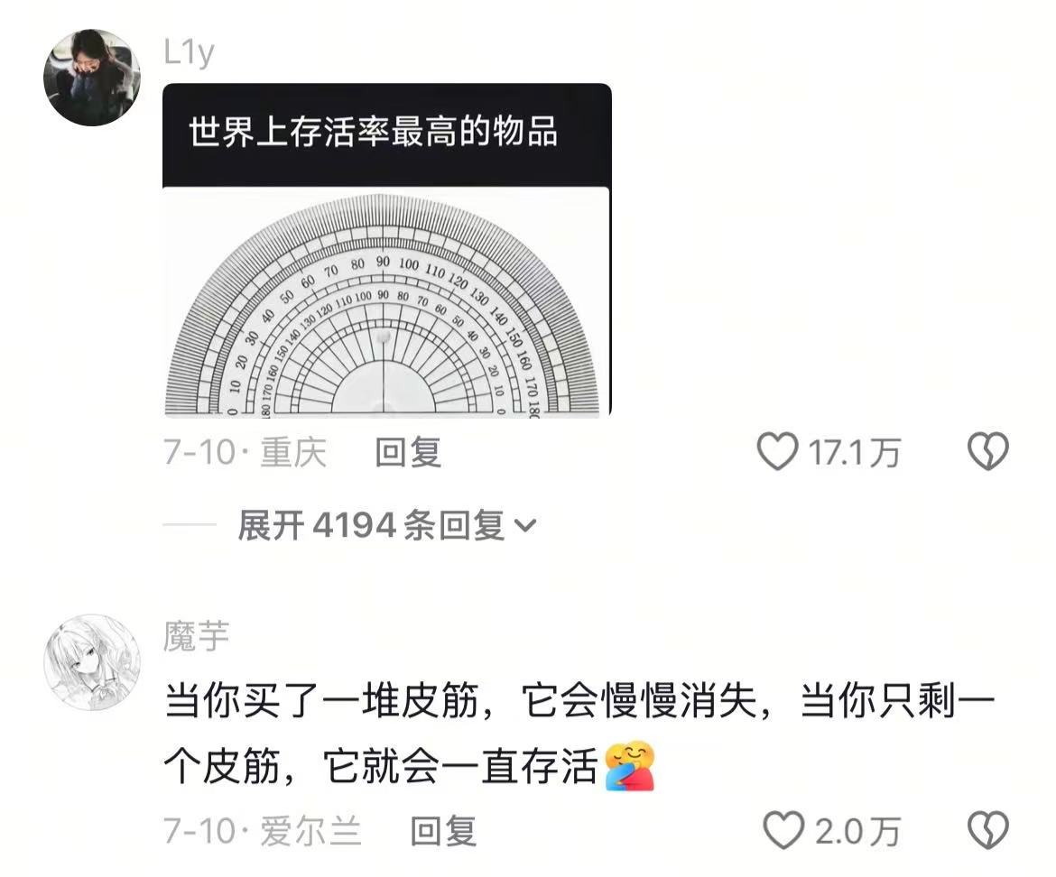 《世界上最会隐藏的东西》哈哈哈哈哈哈哈太真实了