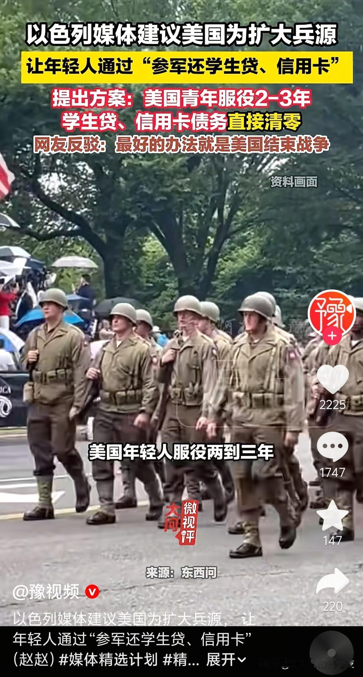 美国年轻人：我就欠了点钱，你却想要我的命[捂脸哭]