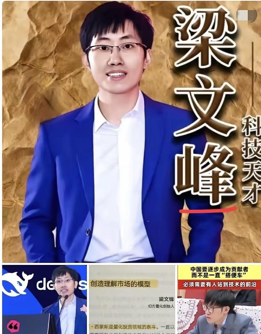 硅谷这阵子怕是真的要集体失眠了。谁能想到，那个在湛江农村煤油灯下算微积分的少年，