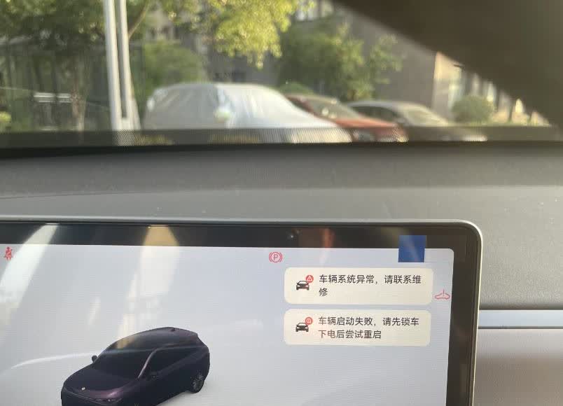这样的车该不该给车主退换？这位零跑C10的车主描述，自己5月30日下午提车，当天
