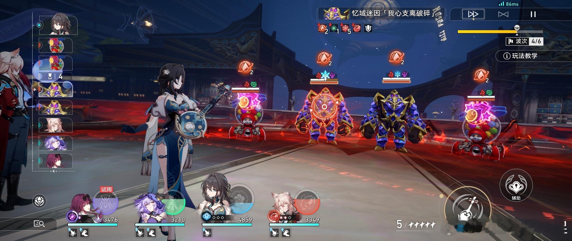 崩坏星穹铁道星穹铁道日常差点忘了，我们眯眯眼男子也是dot的一员，果然上了之后