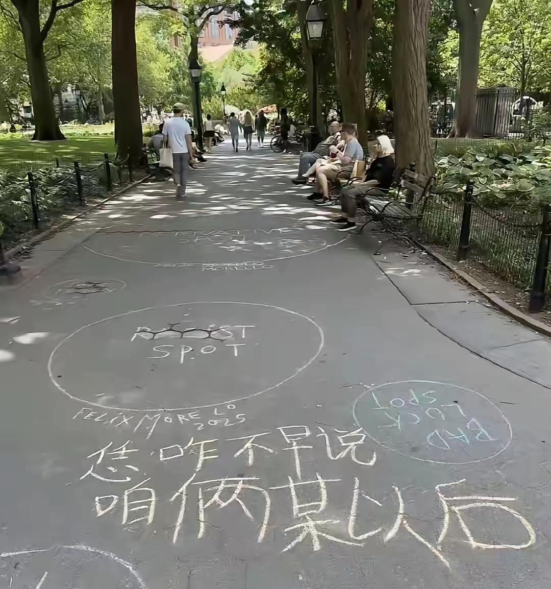 据说在老伦敦河南的地界，有这句话[doge][doge]