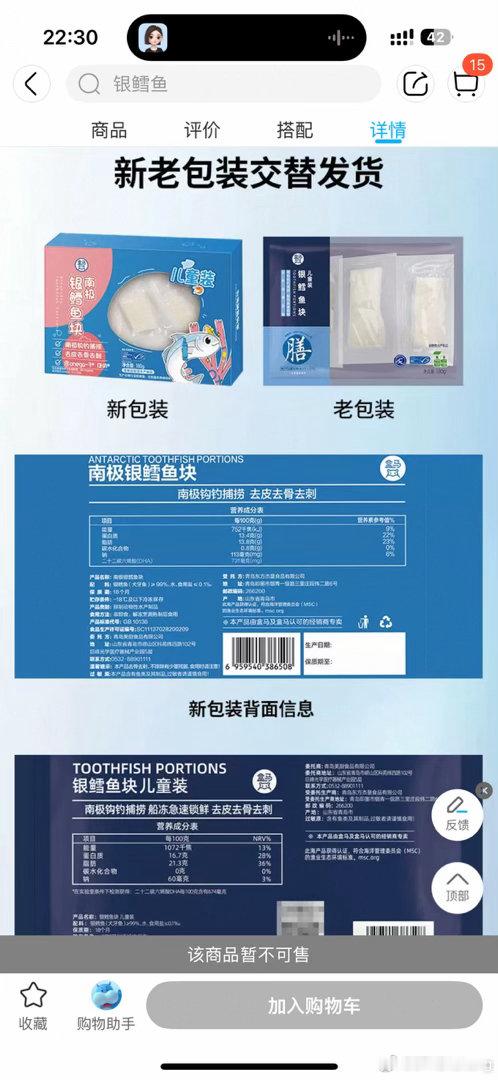 阿里巴巴这家企业真心让人作呕🤮作为对过去马云的一些好感吧平时家里宝宝吃的菜买都是在你们旗下的盒马购