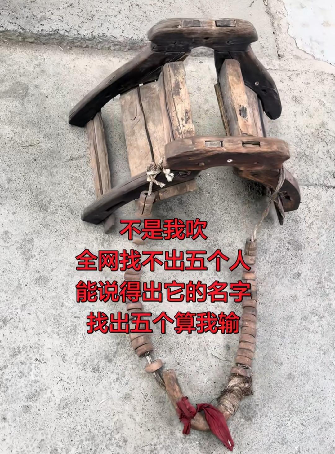 这个老物件，谁认识？这是用在什么地方的东西。相信只有老一辈的人才能知道。