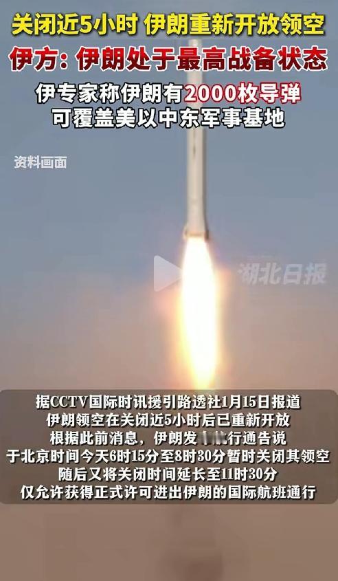 中东局势剑拔弩张，伊朗凭啥敢硬刚美以不低头？藏在背后的底牌终于露馅——2