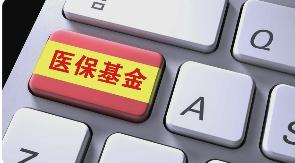 你去药店刷医保买过牙科专用毛刷不？我前阵子陪我妈去，差点就买了！结果仔细一看，这