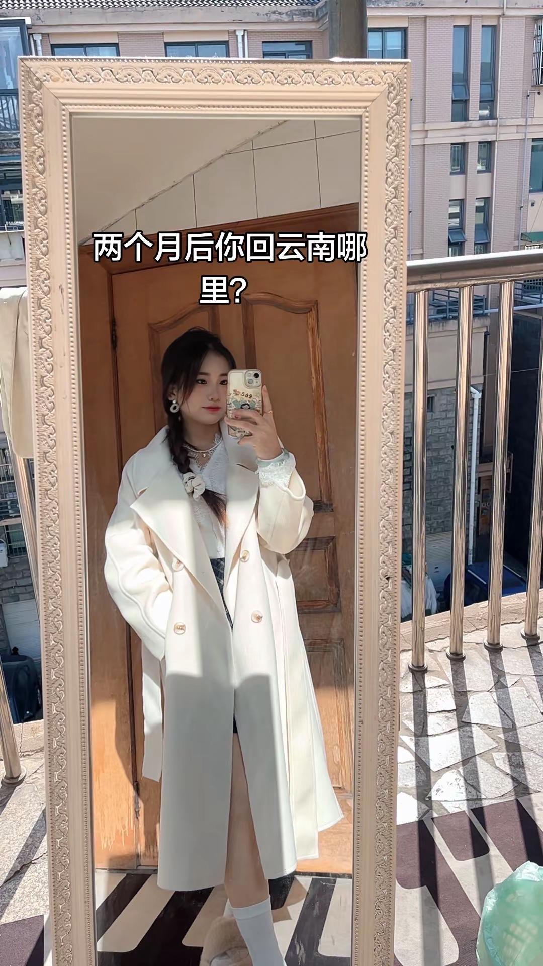 两个月你们回云南哪里？我回云南那洒冬日穿搭云南山歌