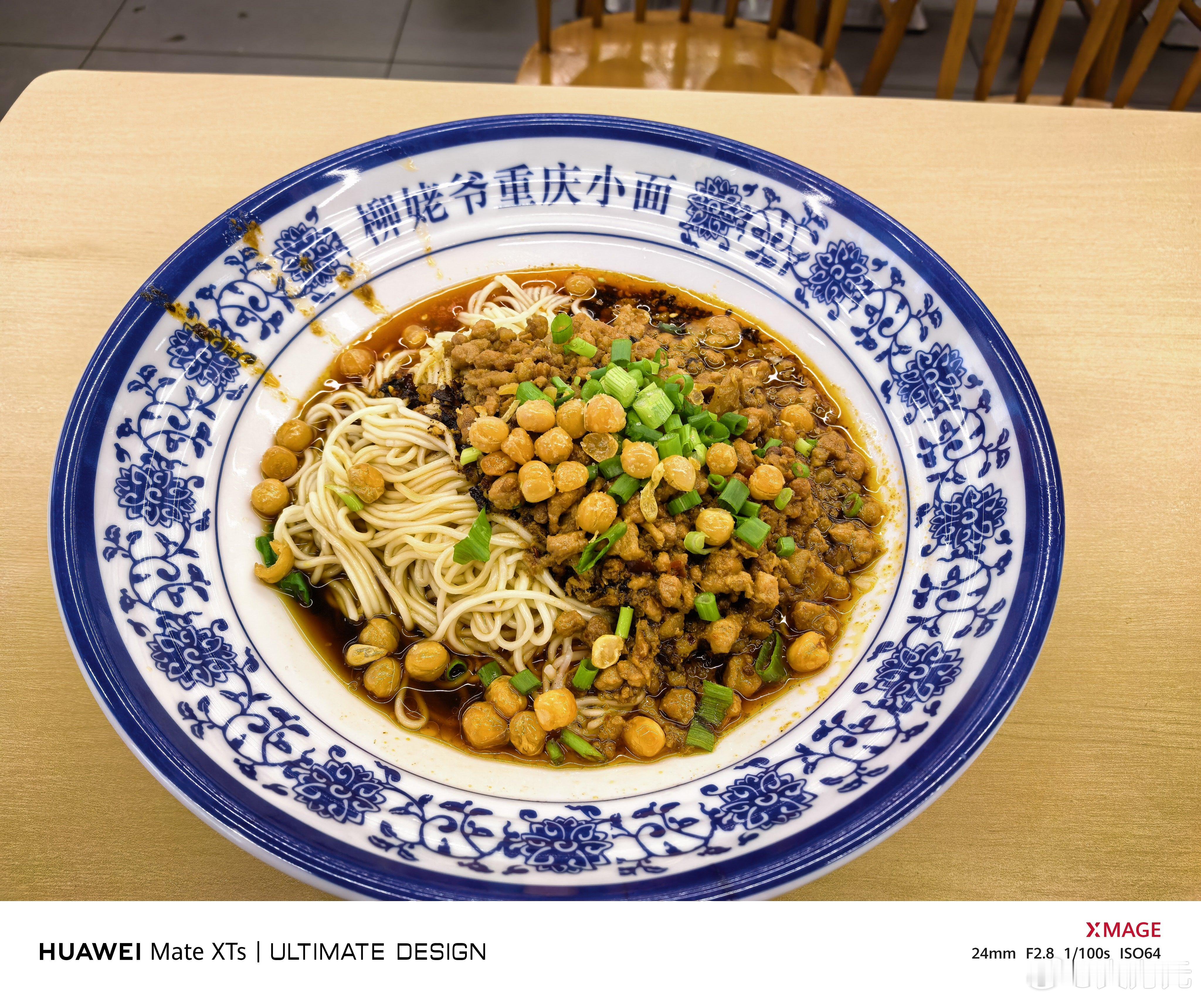 一直认为茶水是解酒的，所以竟然不解酒吗？其实我个人觉得如果有点醉的感觉，吃上一碗