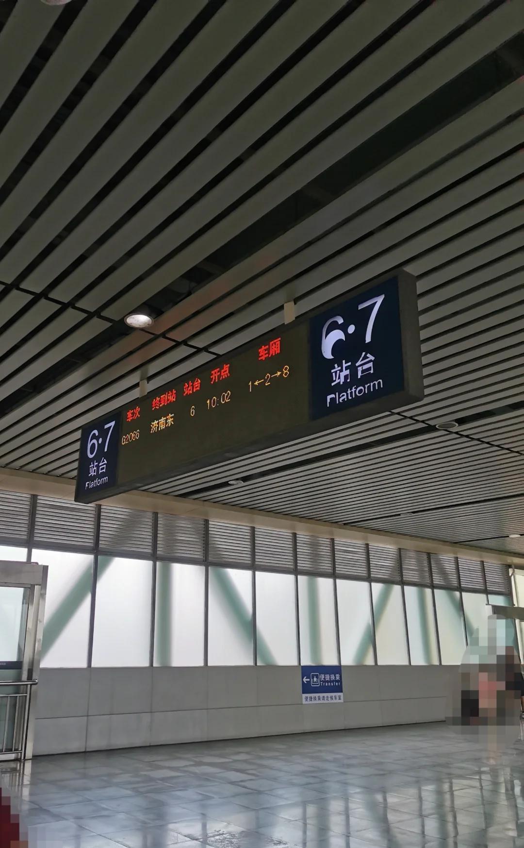 9月30日，郑州东站上演了一场极为刺激的15秒高铁极限换乘！郑州铁路职业技术学院