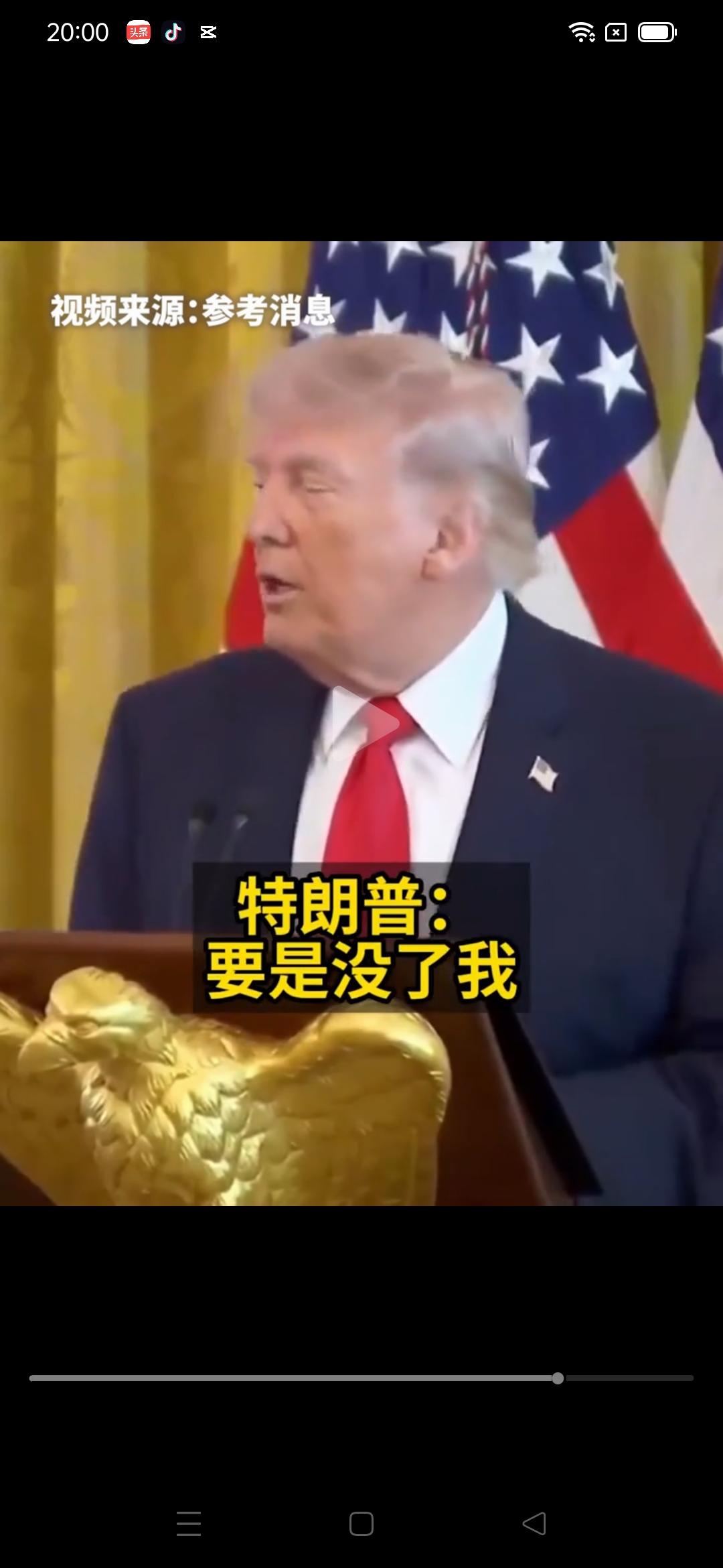 特朗普在4月1日白宫复活节午餐会上演讲，吹嘘自己“有多伟大”，接着一句话，让在