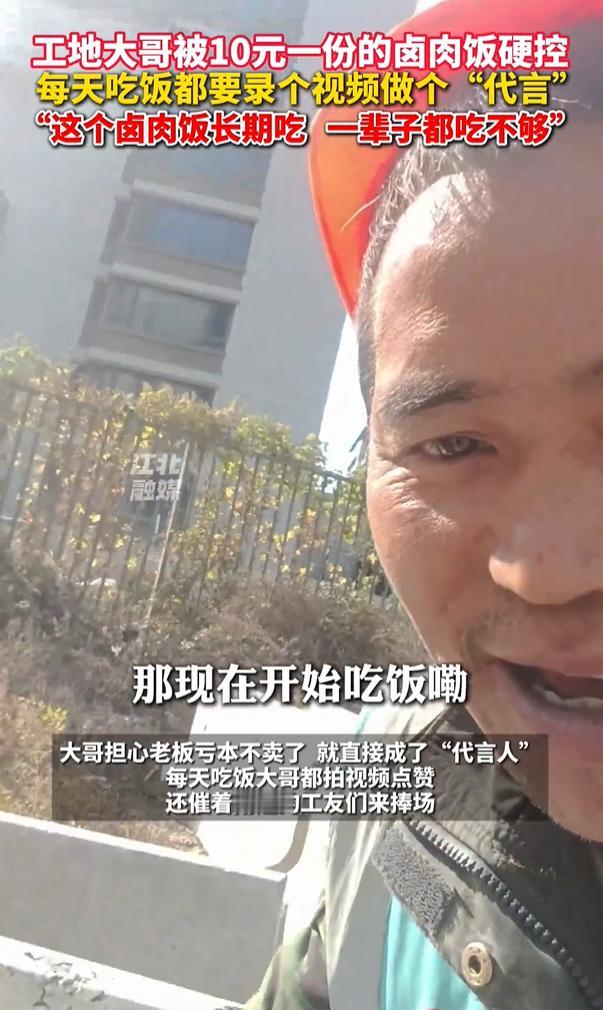 实在人做实在人的生意，会有什么样的效果？在寒风刺骨的工地门口。刚刚在工地上出