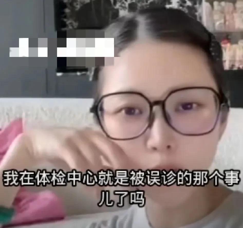 太离谱了！杜淳的老婆王灿去体检中心体检，检查后体检中心的人给她打电话说她指标异常