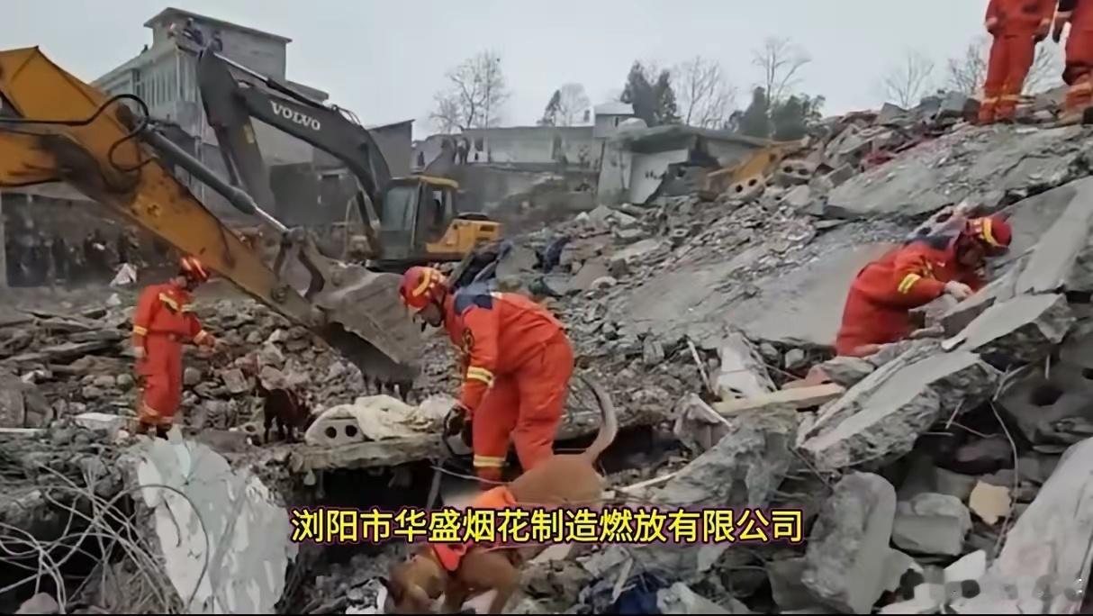 浏阳烟花厂爆炸21死61伤！这还只是第一轮摸排，第二轮排查还在进行中。一个烟花