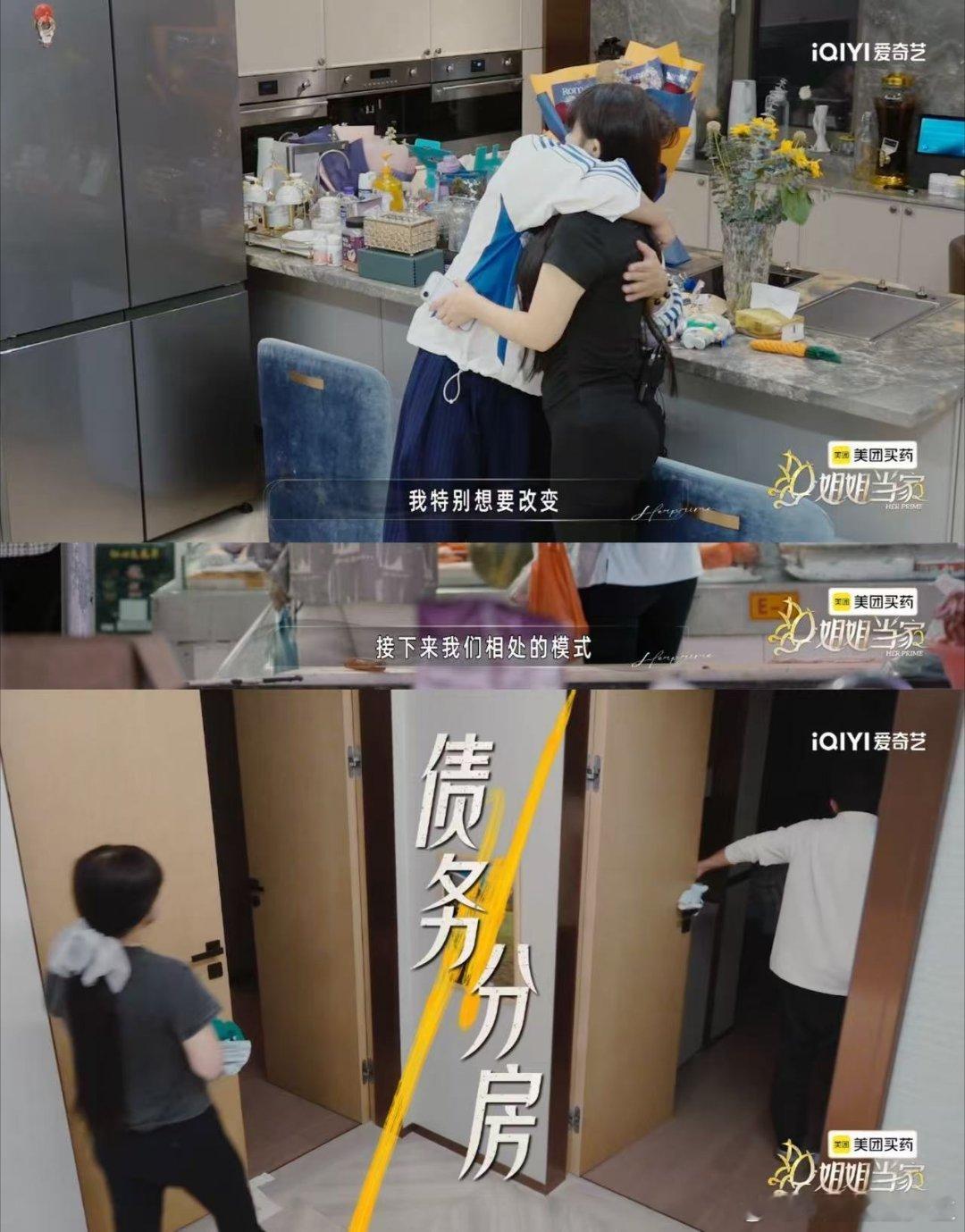 邹市明说冉莹颖妈味太重分居三年，开口就是还债，她还在坚持是为了什么？不过是想保