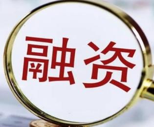 今年前8个月，债券和股票融资占社会融资规模增量的比重，第一次超过了50%，历史上