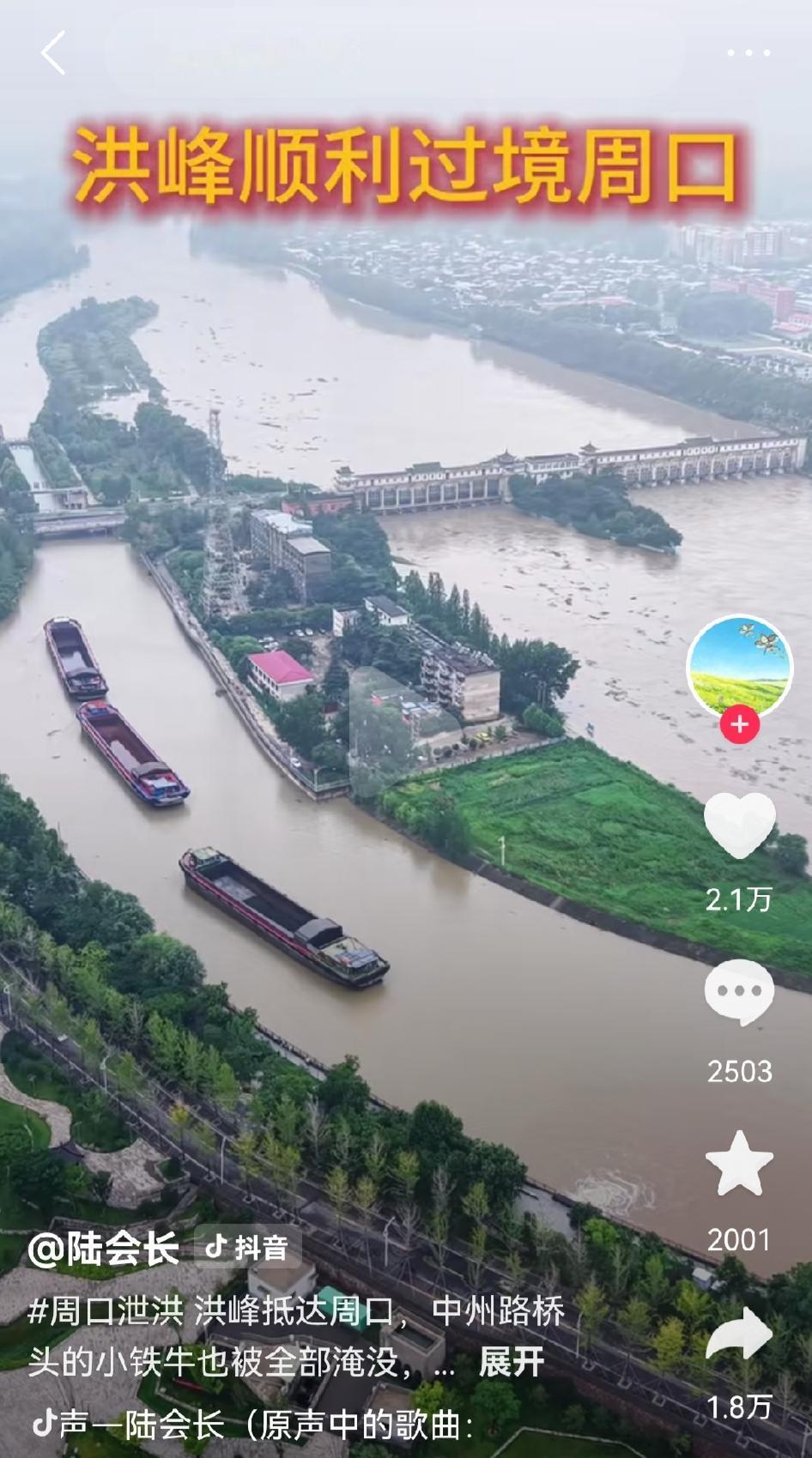 水利专家：河南拥有黄河、淮河两大水系却年年不是干旱就是洪涝，原因就是黄河对河南甚
