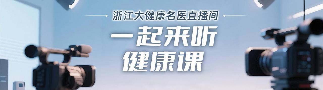 一颗药片的“外衣”有多讲究? 浙江这场培训聚焦药包材安全与绿色转型