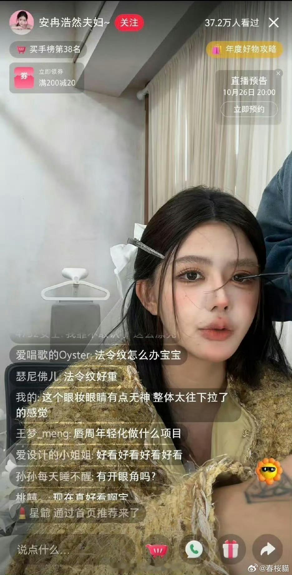 这种流水线妆容的受众到底是谁？​​​