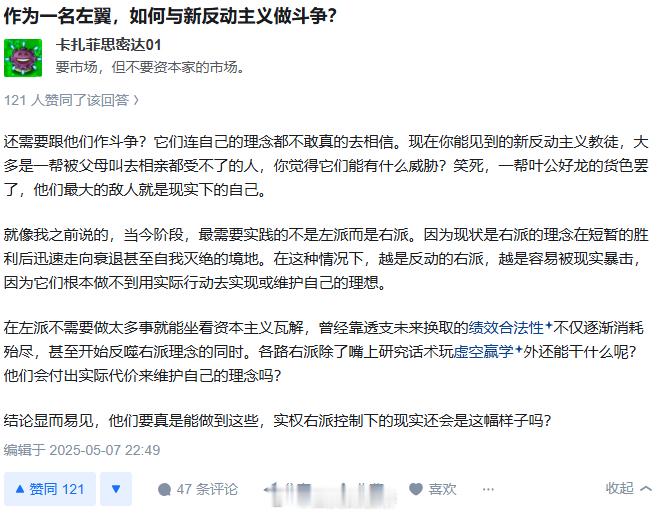 “除了嘴上研究话术玩虚空赢学外还能干什么呢？”看来“左翼进步青年”还是对自己的情