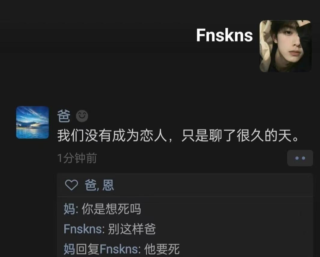 原来不止我们这一代人有意难平，上一代也有“姨难平”。